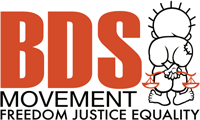 BDS Logo - Boycott, Divestment and Sanctions