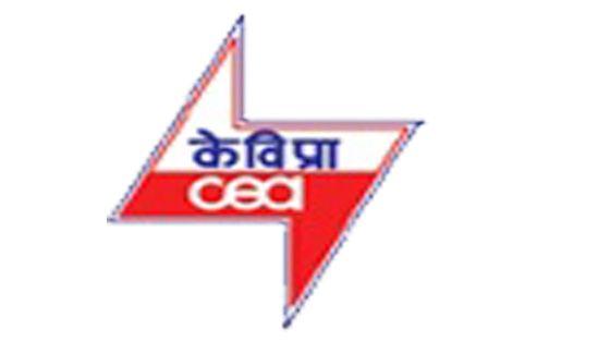 Cea Logo - 1st Time India becomes Net Exporter of Electricity : CEA | INVC NEWS