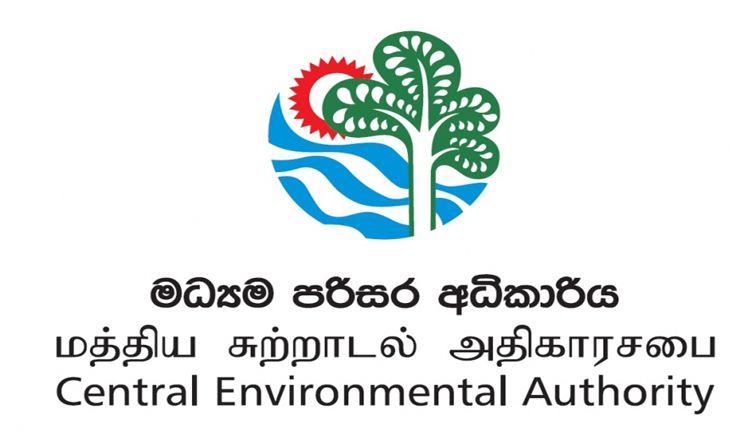 Cea Logo - CEA approved biodegradable wrapping sheets, bags to market – LankaPuvath