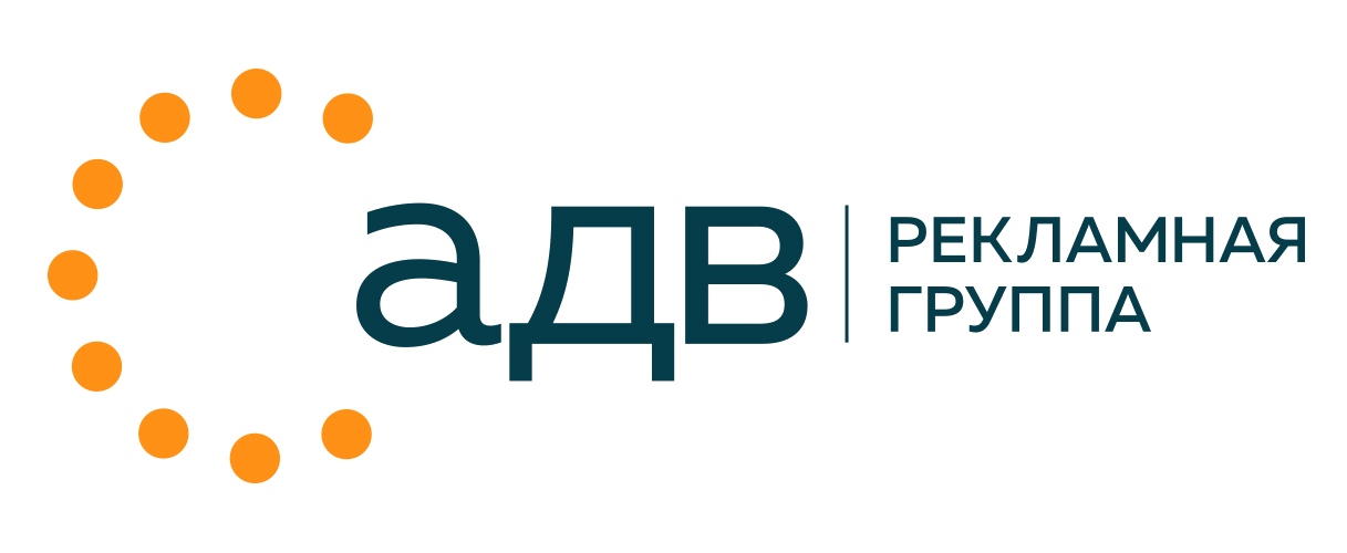 Adv Logo - ADV group rus.png