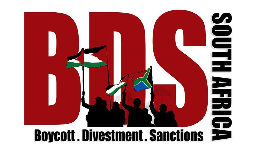 BDS Logo - BDS