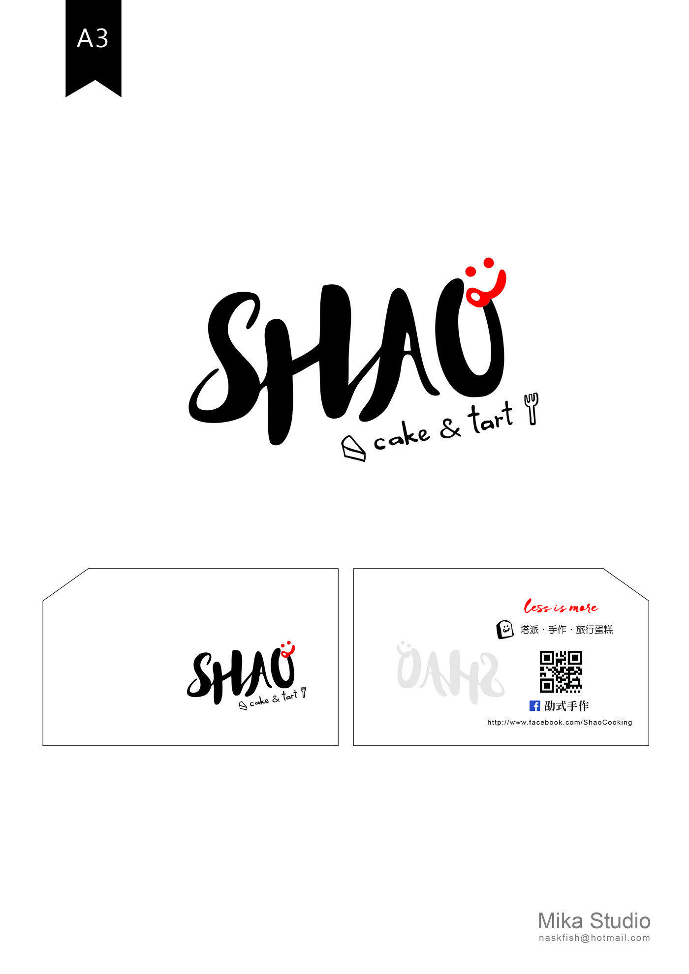 Shao Logo - SHAO 手工甜點Logo Design by Mika Hsiang at Coroflot.com