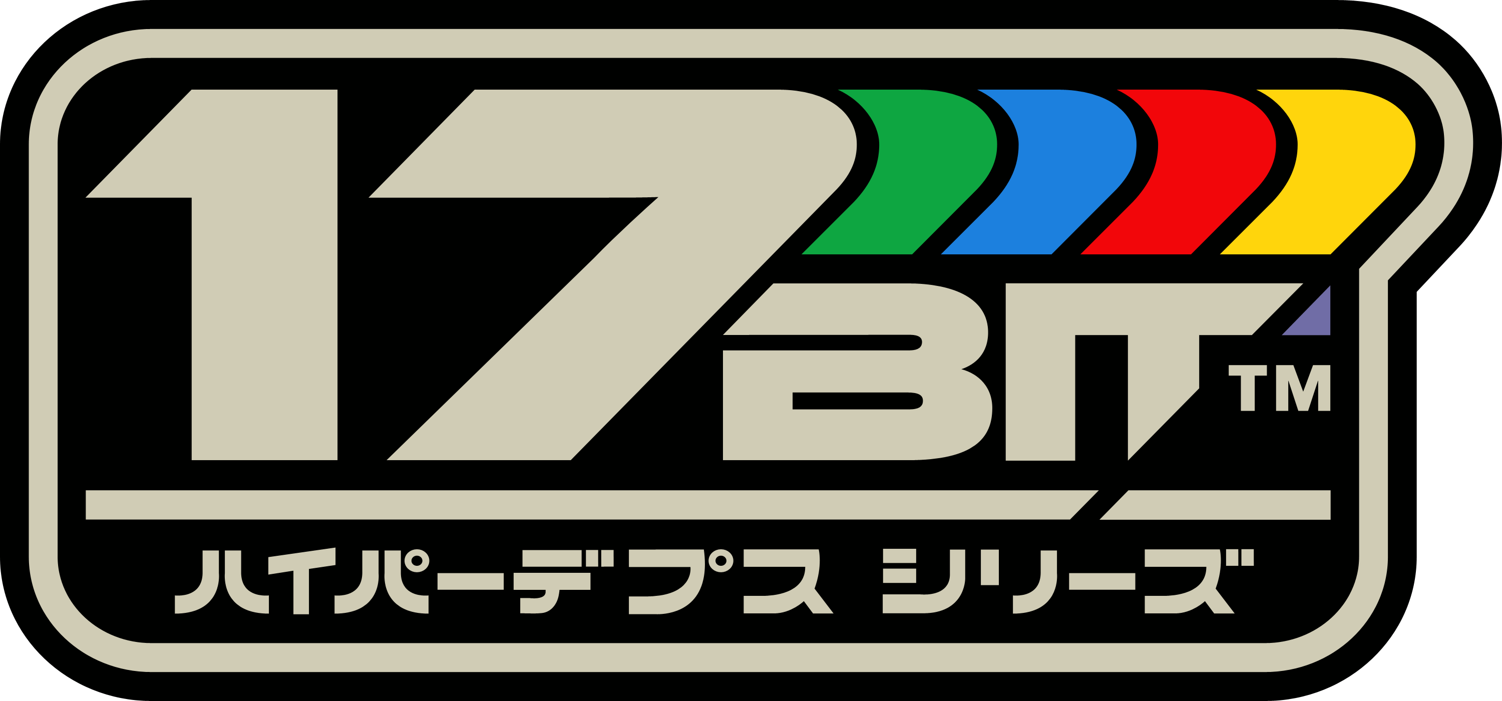 17 Logo - File:17-BIT logo rgb.png - Wikimedia Commons