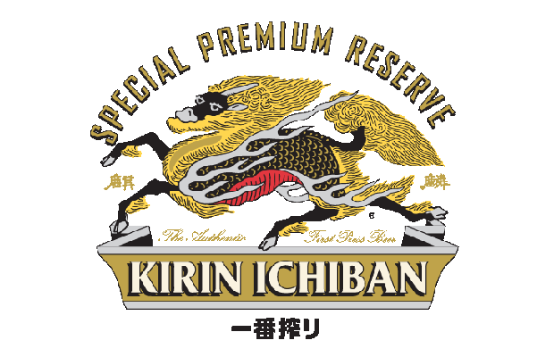 Ichiban Logo - Kirin Ichiban Beer Logo Selling Logo Software For Over 15 Years