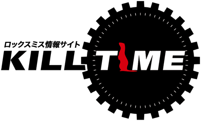 Rocksmith Logo - 収録曲一覧 | ロックスミス(Rocksmith)情報サイト KILLTIME