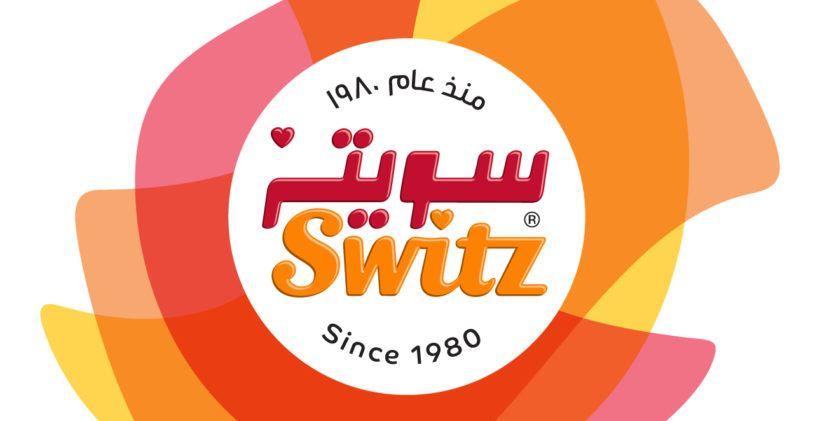 Switz Logo - Switz – Samrah Enterprises
