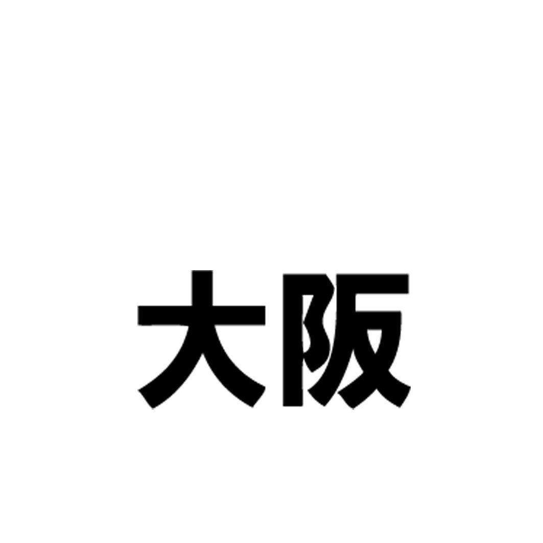 Osaka Logo - All Sticks – Tagged 