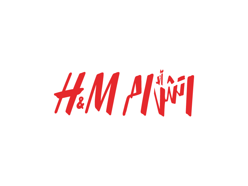 HNM Logo - H&M Arabic Logotype