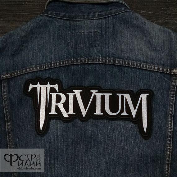 Metalcore Logo - Big Back patch Trivium Metalcore Thrash Heavy Metal logo band. | Etsy