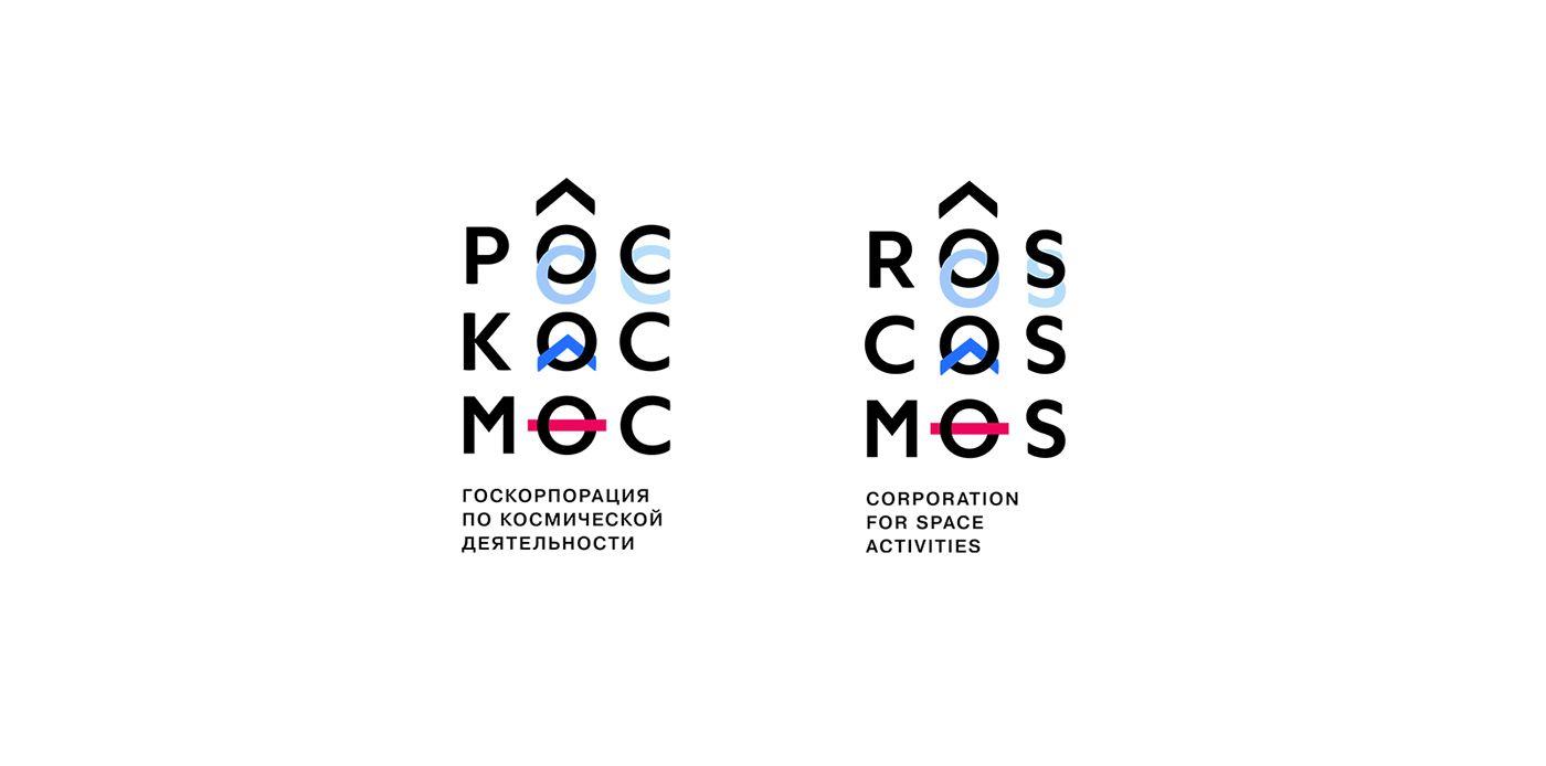 Roscosmos Logo - Redesign russian space agency 