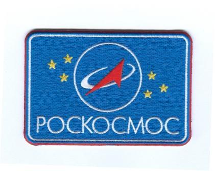 Roscosmos Logo - Roscosmos New blue landscape official embroidered patch