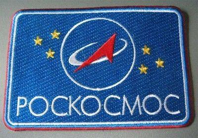 Roscosmos Logo - NEW - Official Roscosmos logo patch for cosmonauts | #248975743