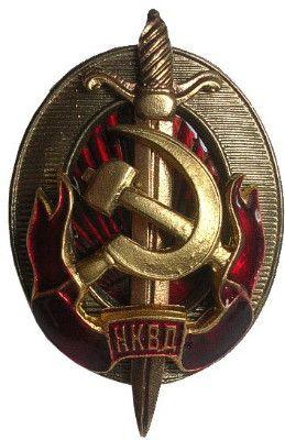 NKVD Logo - NKVD