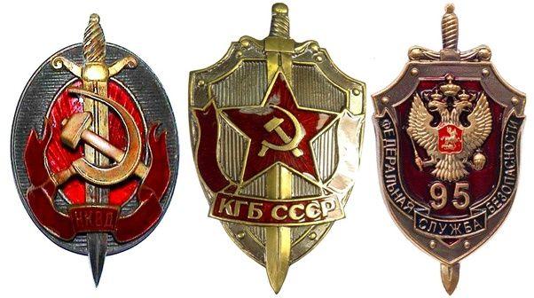 NKVD Logo - What are the main differences between the NKVD, KGB and FSB? - Quora