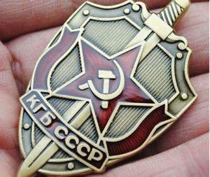 NKVD Logo - KGB soviet russian badge medal URSS emblem NKVD