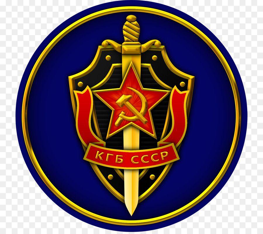 NKVD Logo - KGB Soviet Union Russia Main Intelligence Directorate United States