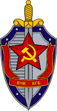 NKVD Logo - KGB