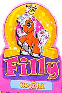 Filly Logo - Filly World (toy branding)