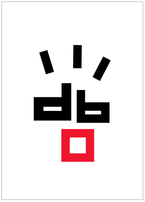 DBO Logo - Back to the Past. dBO Advertising Agency