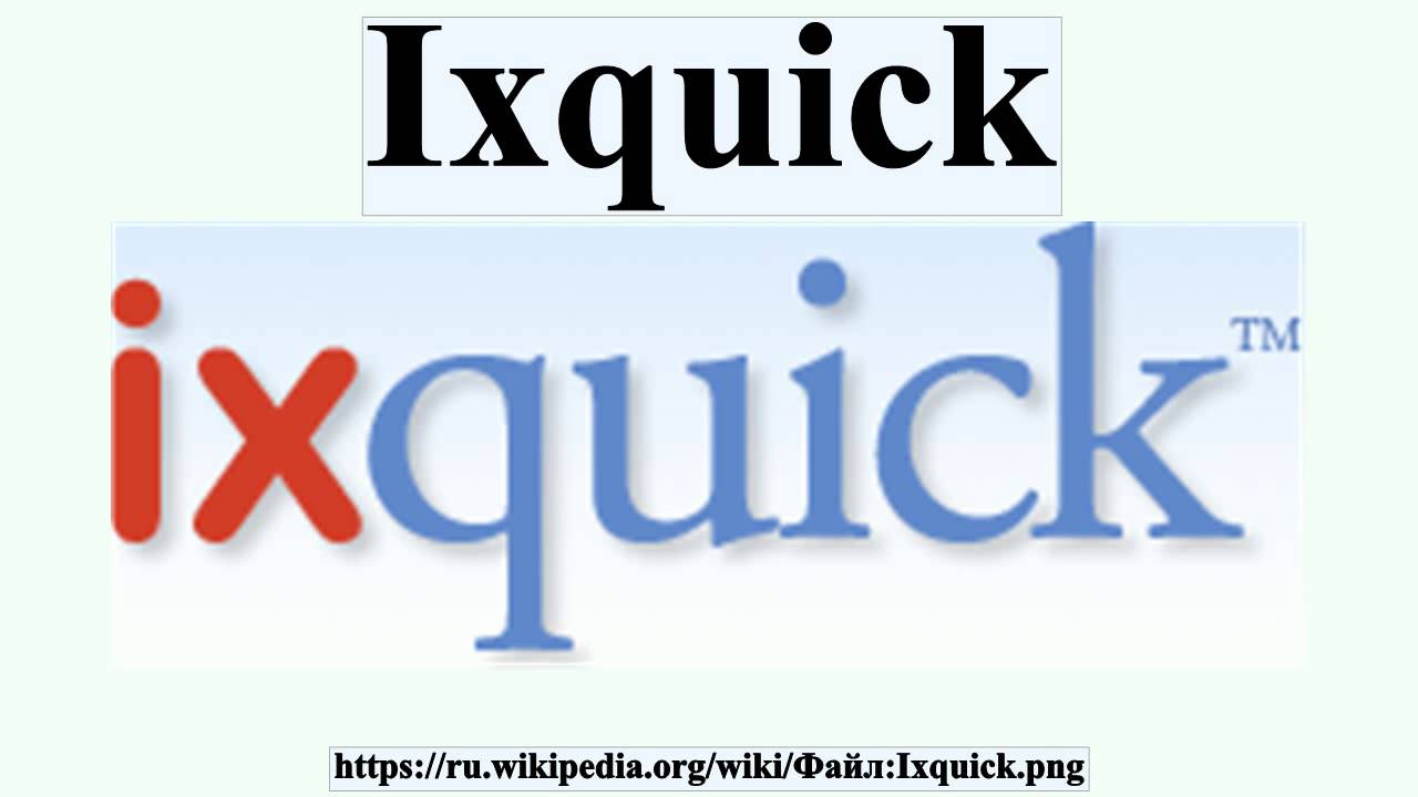 Ixquick Logo - Ixquick Logo