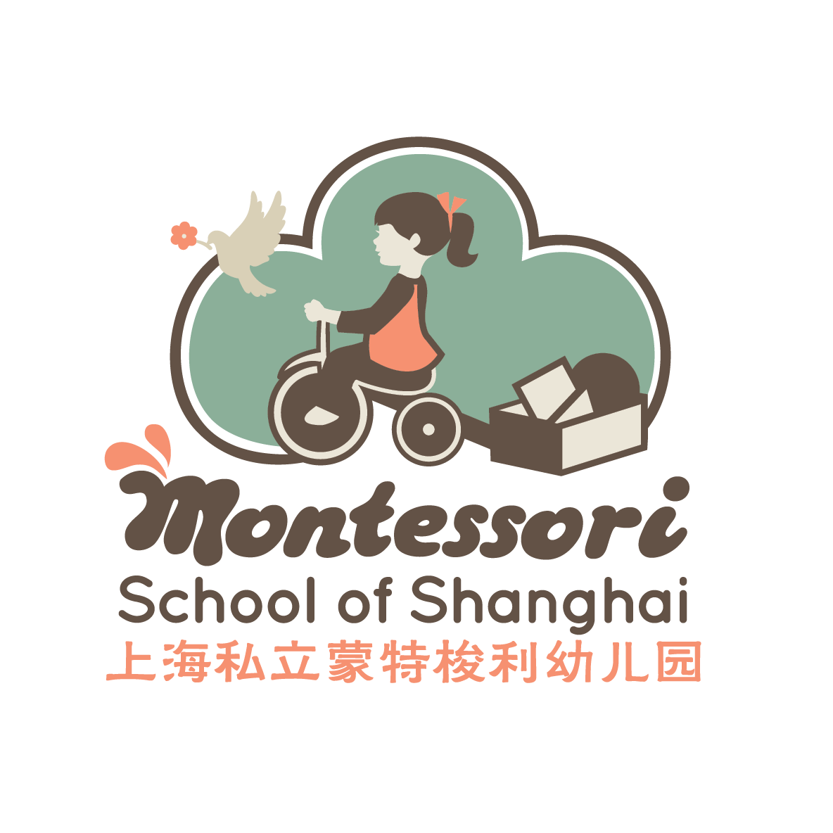 Montessori Logo - Montessori School of Shanghai Family Shanghai