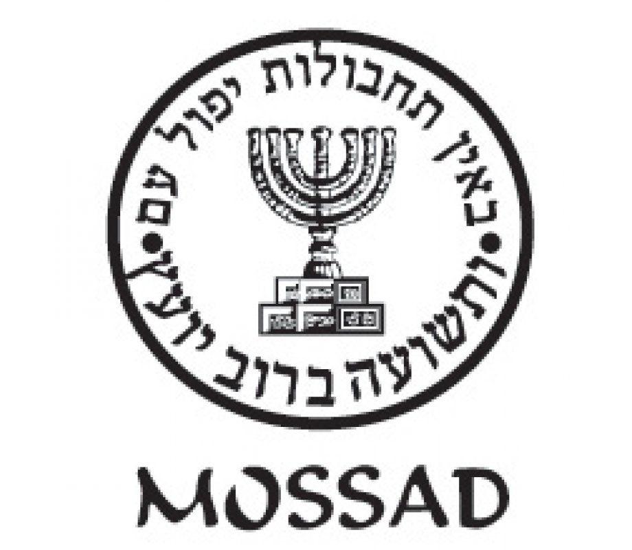 Menorah Logo - Mossad and Menorah Emblem Short Sleeve T-Shirt | aJudaica.com