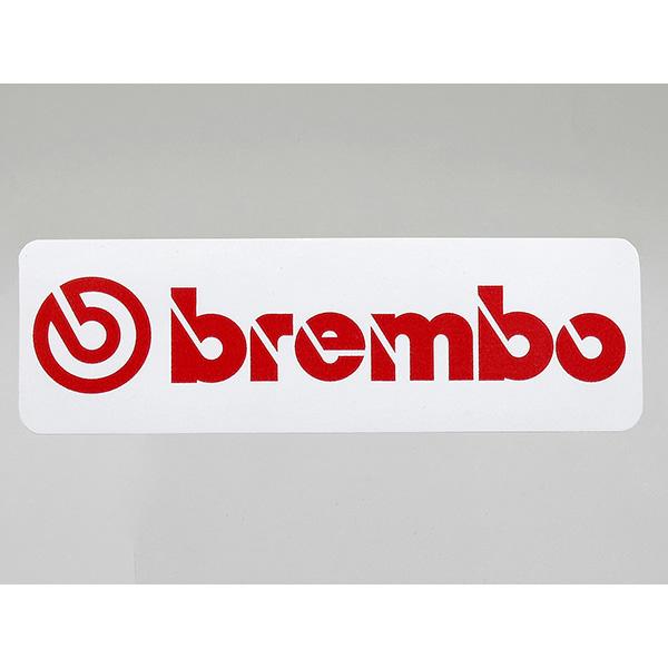 Brembo Logo - Italian Auto Parts & Gagets