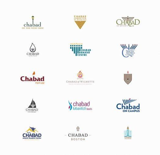 Menorah Logo - Graphic Designers Create Universal Chabad Logo • CrownHeights.info ...