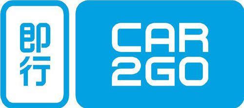 Cars2Go Logo - Car2go Geht Nach China Medienportal.Net