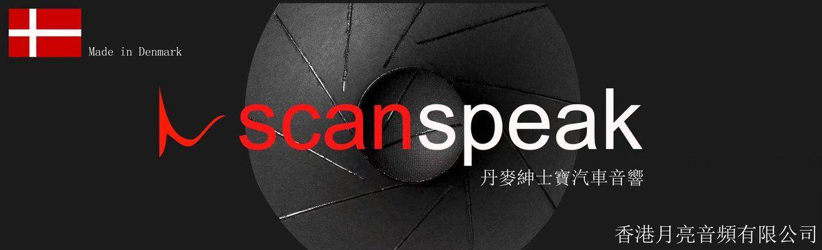 ScanSpeak Logo - Frank Hasselriis on Twitter: 