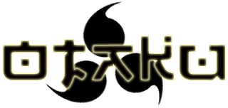 Otaku Logo - Otaku Logo Font