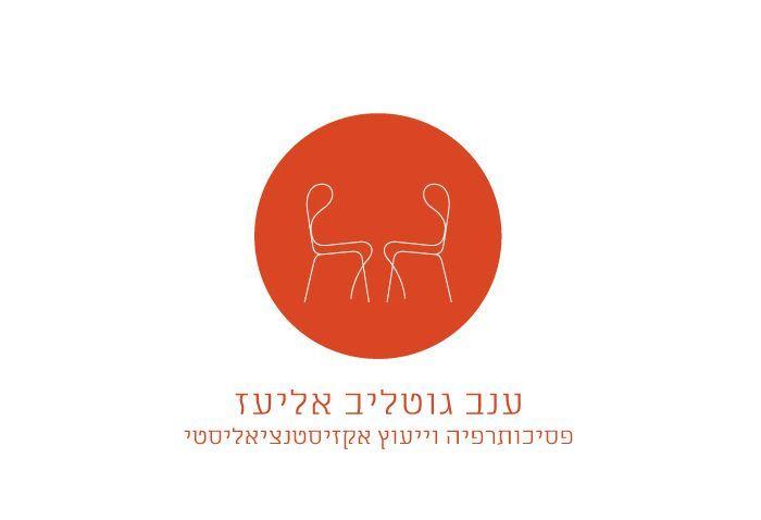 Psychotherapy Logo - psychotherapy logo. Logos