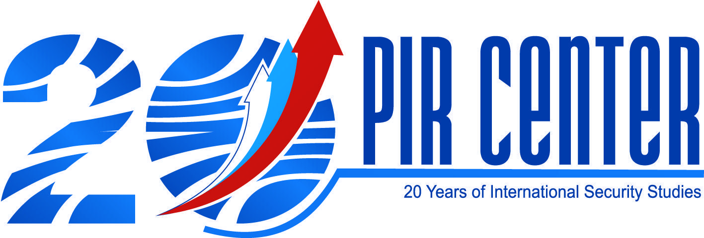 PIR Logo - PIR Center