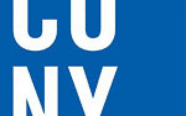 CUNY Logo - CUNY grad students fail to push Israel academic boycott bid | The ...