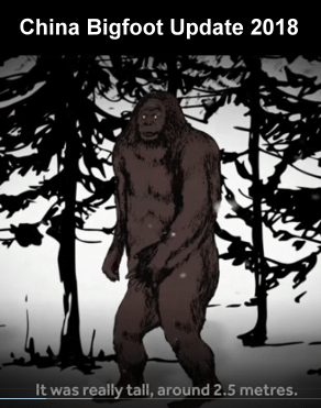 BFRO Logo - Bigfoot Field Researchers Organization