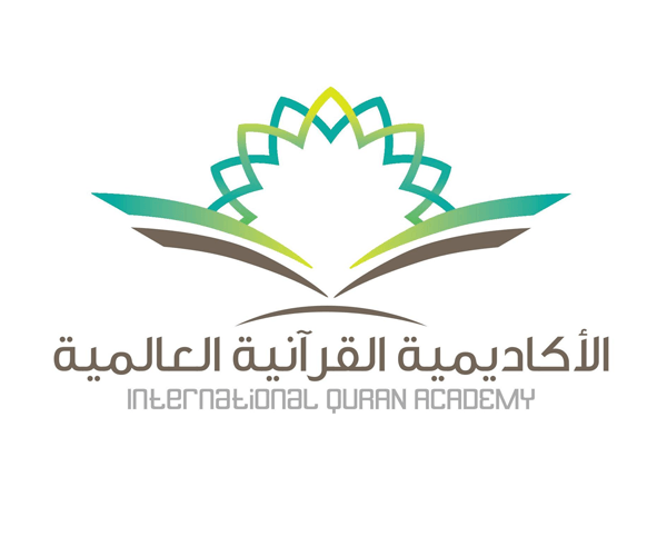 Quran Logo - International Quran Academy Logo Design. Arabic Logos. Logo Design