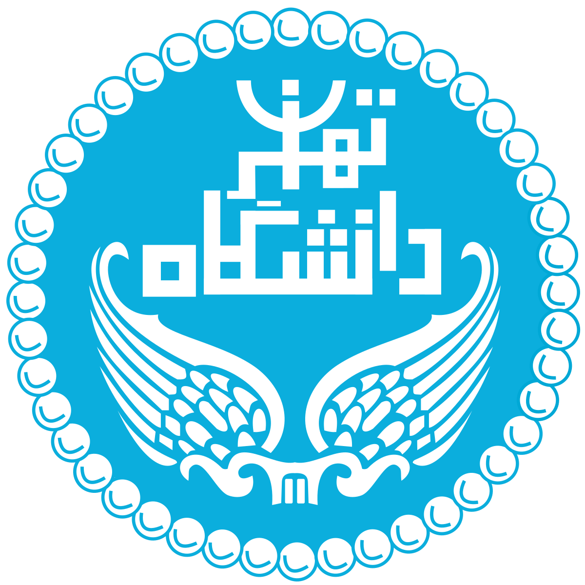 Tehran Logo - University of Tehran