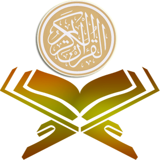 Quran Logo - LogoDix