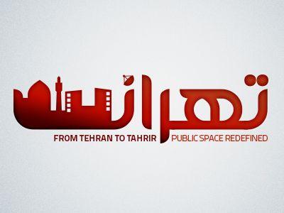 Tehran Logo - From Tehran to Tahrir Logo by Danial Keshani | Dribbble | Dribbble