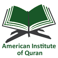 Quran Logo - Quran logo png » PNG Image