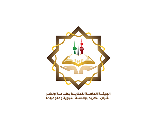 Quran Logo - arabic-logo-design-for-quran-school | Adobe photoshop | Logos, Logo ...