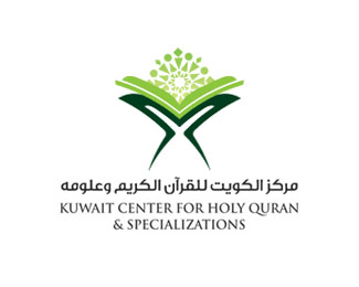 Quran Logo - Logopond - Logo, Brand & Identity Inspiration (kuwait center for ...