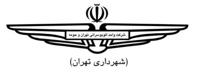 Tehran Logo - Tehran Bus logo.png