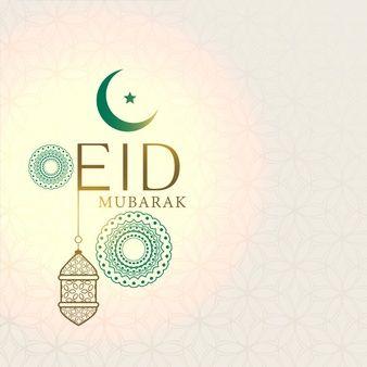 Eid Logo - Eid Mubarak Vectors, Photos and PSD files | Free Download