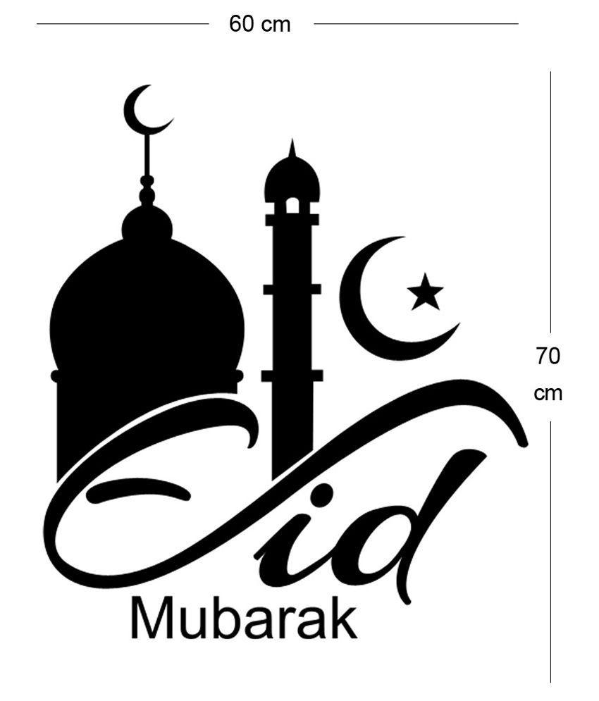 Eid Logo - Trends on wall Eid Mubarak Wall Sticker - Black - Buy Trends on wall ...