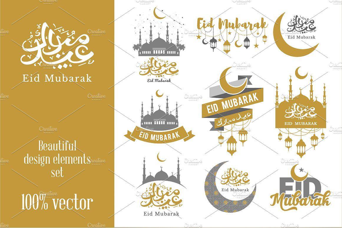 Eid Logo - Eid Mubarak ~ Illustrations ~ Creative Market