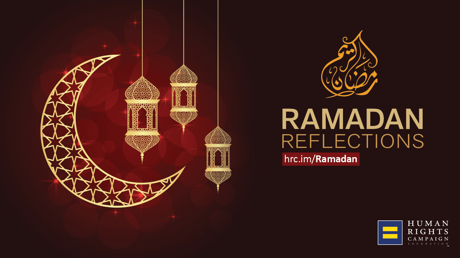 Eid Logo - Ramadan Reflections: Eid Mubarak | Human Rights Campaign