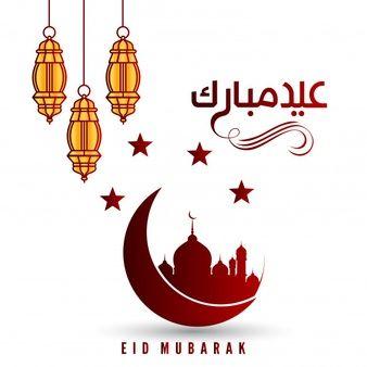 Eid Logo - Eid Mubarak Vectors, Photo and PSD files