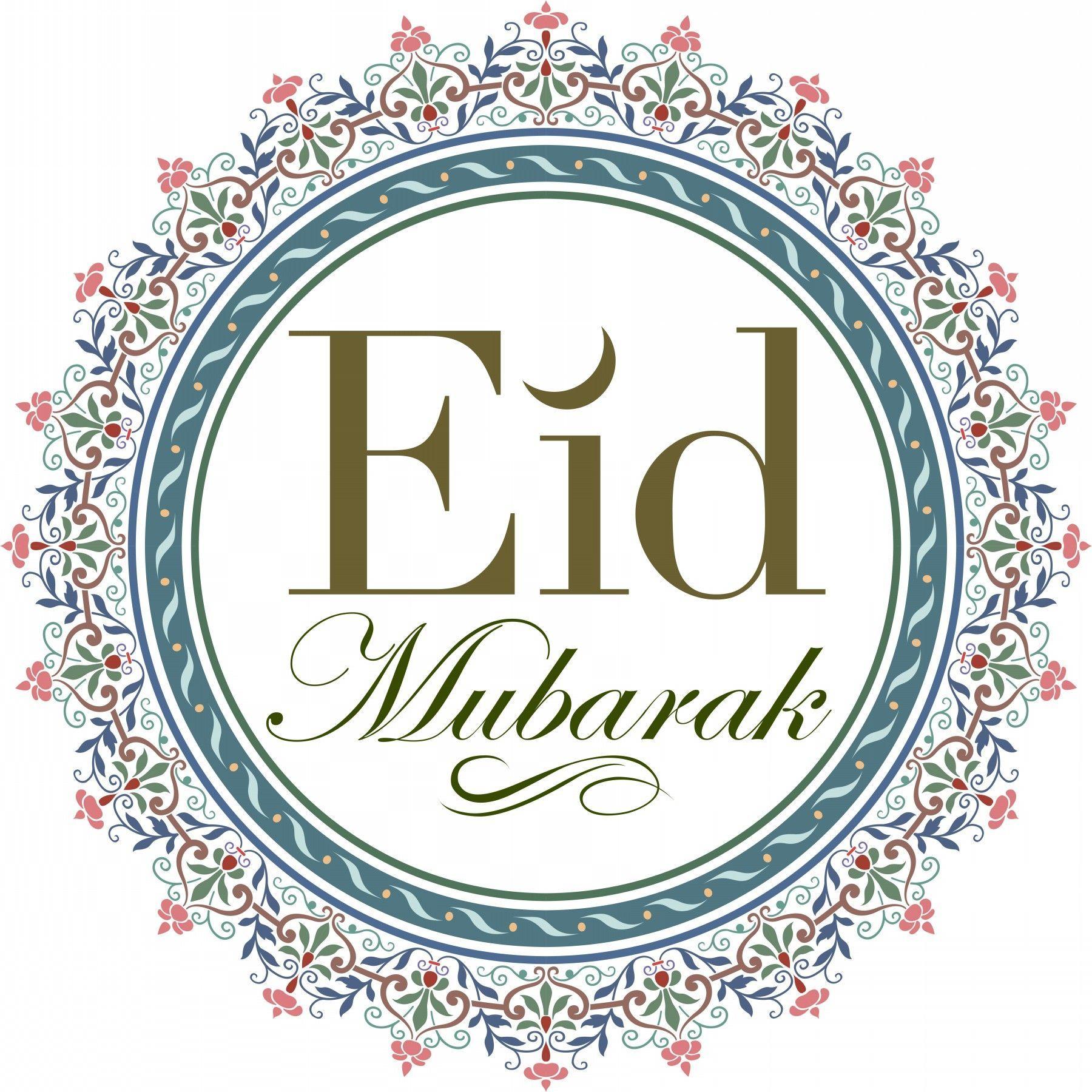 Eid Logo - Eid al-Adha Photos HD, Eid Mubarak Multiple Sizes, English + Arabic ...