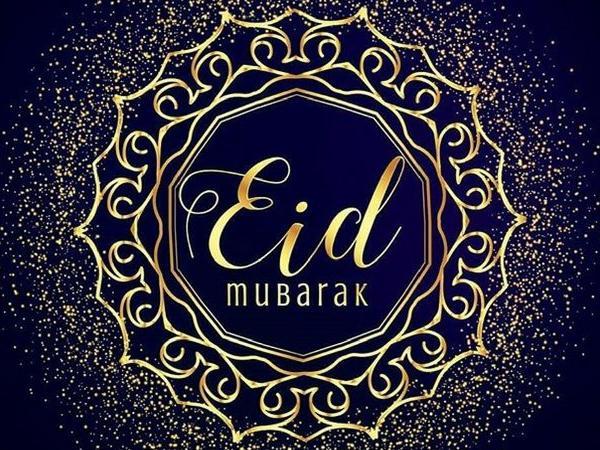 Eid Logo - Eid Mubarak Wishes: Best WhatsApp, Facebook and Instagram messages ...
